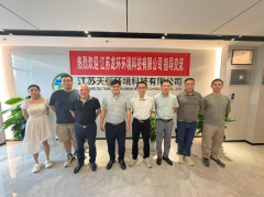 技术同源聚力创新 双企联动共筑生态‌